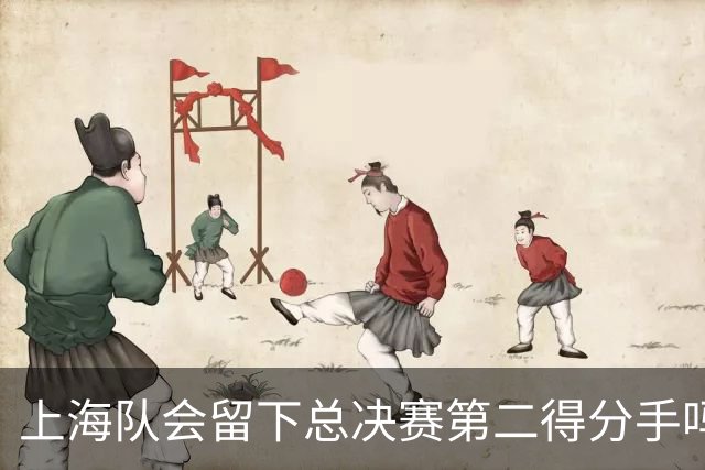 上海队会留下总决赛第二得分手吗？张镇麟一句话向管理层传递信号