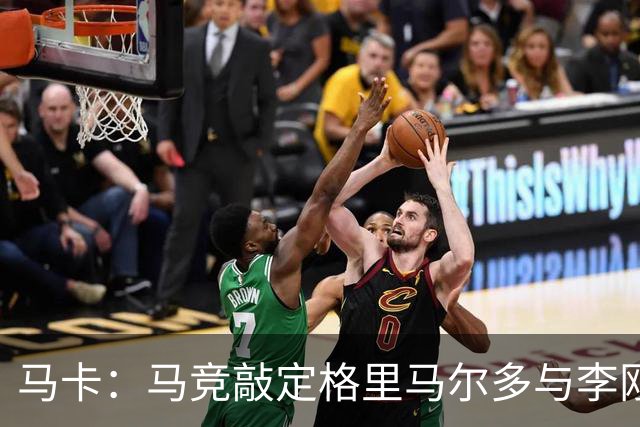 马卡：马竞敲定格里马尔多与李刚仁，官宣时间将视世界杯赛程而定